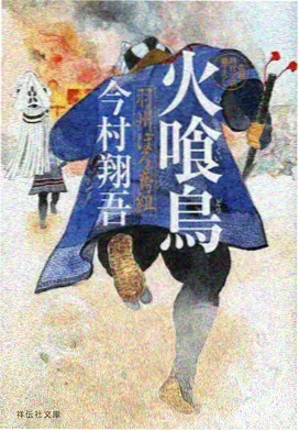 阿勒泰秋牧场金色草甸航拍