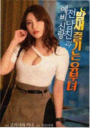 阿勒泰冬牧场雪线风光